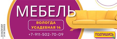 КУПИ МЕБЕЛЬ | ВОЛОГДА | Добро пожаловать в наш МАГАЗИН фабричной и ...