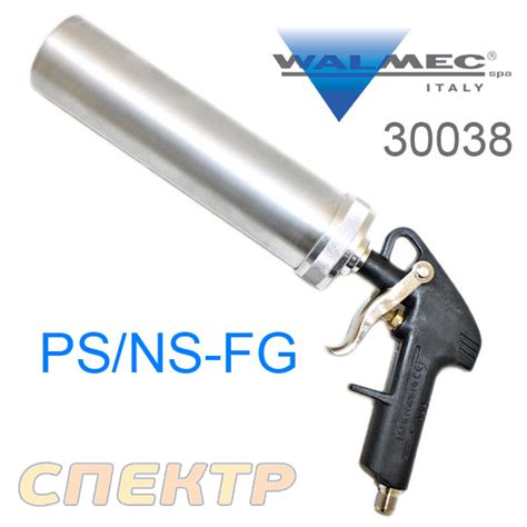 Пистолет для герметика пневмо Walcom 30038 PC NS/FG пневмопистолет для ...