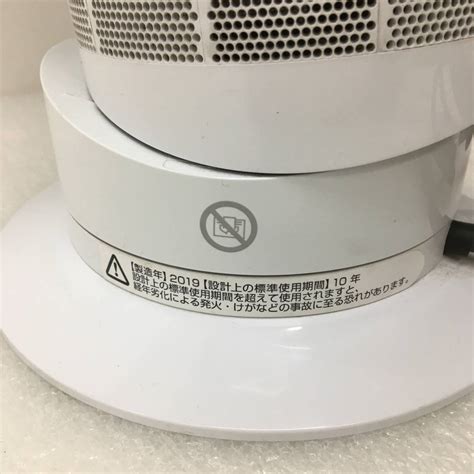 Yahoo オークション dyson hot cool ダイソン AM09 セラミックファン