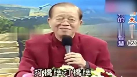 曾仕强：遇事不要去抱怨，易经告诉我们，凡是发生过的都是好事！ 高清1080p在线观看平台 腾讯视频