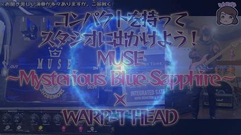 Zuul Shigemori Muse Mysterious Blue Sapphire