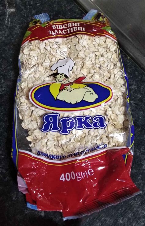Овсяные хлопья ООО "Стас и к" "Ярка" быстрого приготовления | отзывы