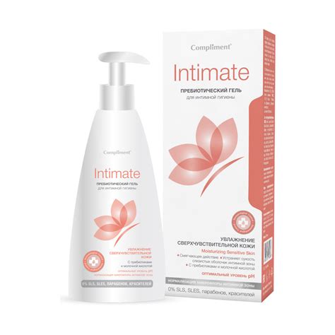 Compliment Intimate Гель для интимной гигиены с пребиотиками - Timex ...