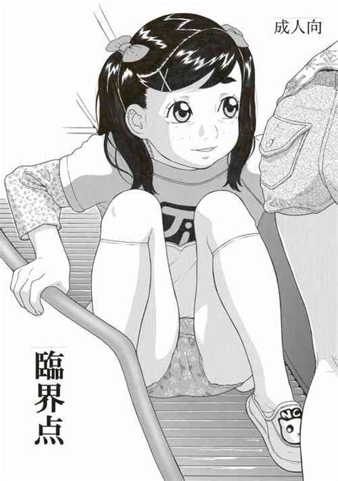 Artist Hayashibara Hikari Nhentai Hentai Doujinshi And Manga