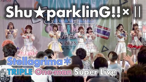 Stellagrima ShuparklinG Ⅱ 2023 04 23 TRIPLE One man Super Live