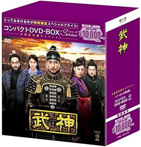 赤と黒＜ノーカット完全版＞ブルーレイbox2（blu−ray Disc）／キム・ナムギルハン・ガインキム・ジェウク Tvドラマ