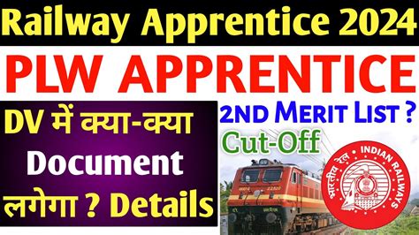 Railway Apprentice Plw Railway Apprentice Merit List Dv