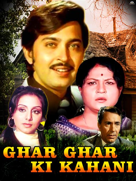 Prime Video: Ghar Ghar Ki Kahani