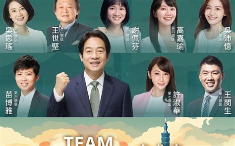 賴清德推出民進黨立委選將宣傳圖卡 Ai科技融入全台各縣市地方特色 政治 Newtalk新聞