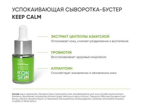 НАБОР СЫВОРОТОК КОНЦЕНТРАТОВ В МИНИ ФОРМАТЕ BOOST YOUR SKIN 4 СРЕДСТВА