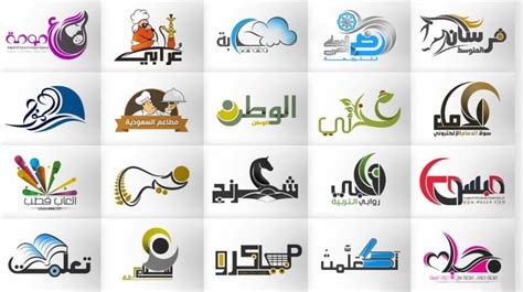 أحسن مواقع تصميم شعار إحترافي Free Logo مجانا عالم مفتوح المصدر