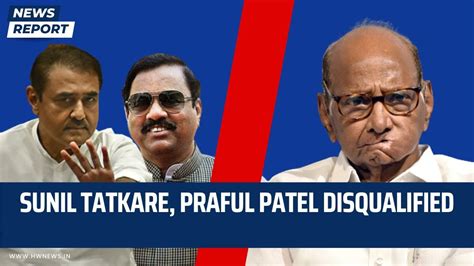 Ncp Leaders Sunil Tatkare Praful Patel Disqualified Ajit Pawar Sharad Pawar Maharashtra