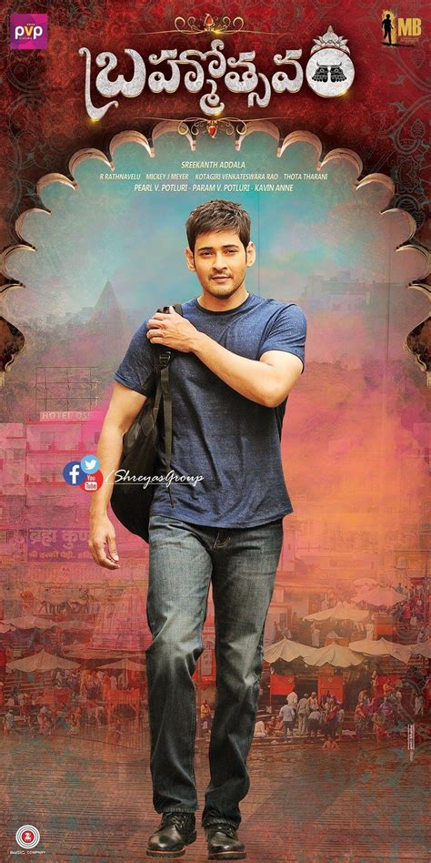 Mahesh Babu All Movie Wallpapers - Wallpaper Cave