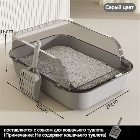 Кошачий туалет, лоток для кошек с высокими бортами 16 см, и совком для ...