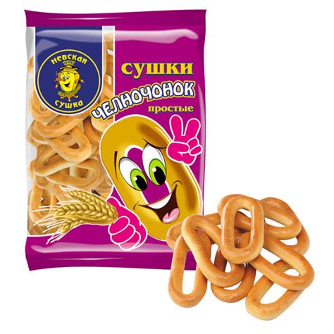 Сушка Челночок простые 350г