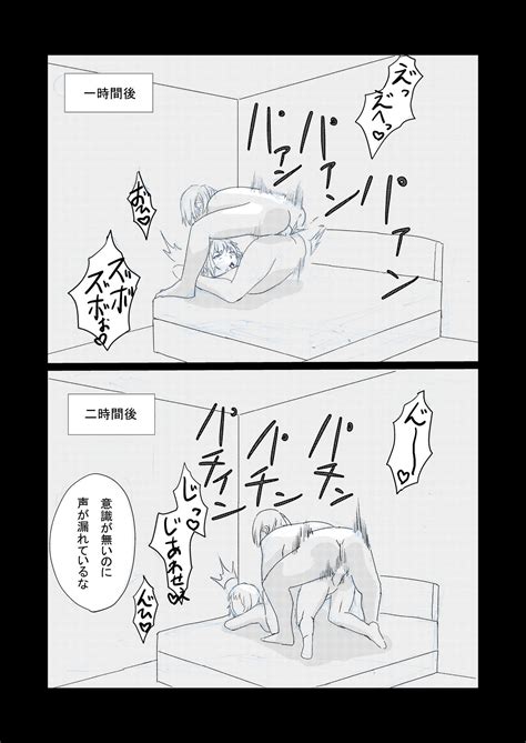 Saikyou Onna Senshi Akutoku Oukou No Onahole Ni Naru Page Nhentai Hentai Doujinshi And