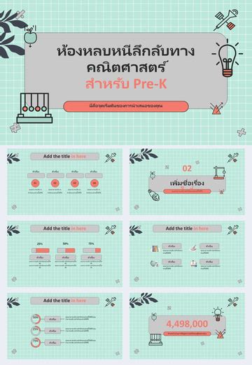 General Template For Learning Ability Development Google Slide and ... 