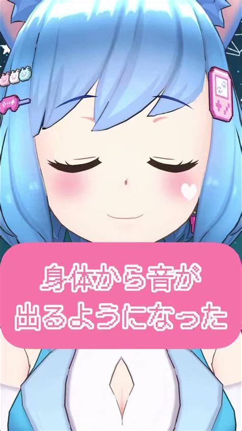 うぃっちきらりどーる Witchkiraridoll Official On Twitter 身体から音が出る世界 Vtuber