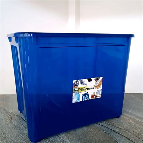 Большой высокий пластиковый контейнер с крышкой Easy Box 70 л: цена ...