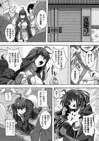 Risei Samurai Vandalism The Comic Chapter 3 E Hentai Lo Fi Galleries