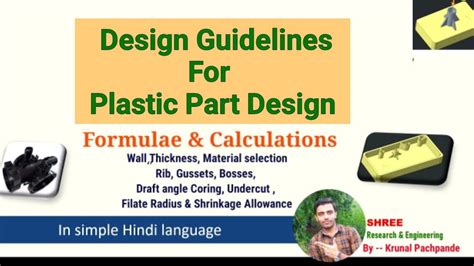 4 Design Guidelines For Plastic Part Design Formulae And Calculations