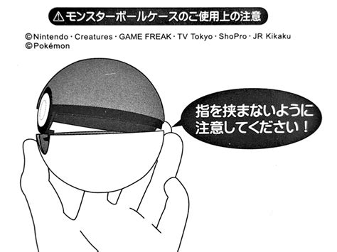 ポケモン トートバッグinマスターボール3 コライドン＆ミライドン【堀商店】景品・販促品・お祭り用品の激安販売