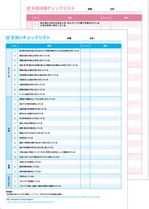 icnet