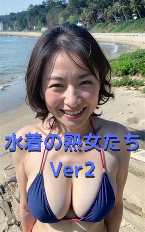 Japanese Mature Women In Swimsuits Ver Japanese Women Japanese