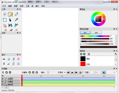 pencild animationpencild animation