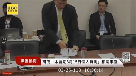 發言被柯建銘插話打斷，黃國昌爆氣離場