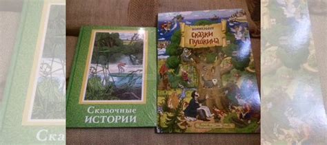 Сказки Пушкина виммельбух Росмен 2020 новая,не читана... купить в ...