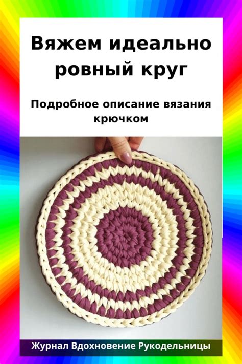 Вязание крючком | Lace knitting patterns, Knitted bags, Knitting techniques