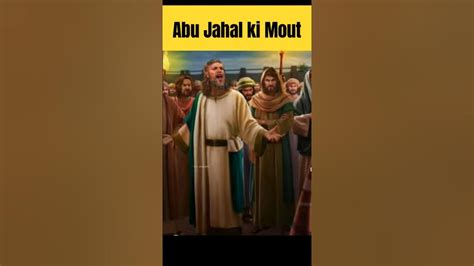 Abu Jahal Ki Mout Youtube