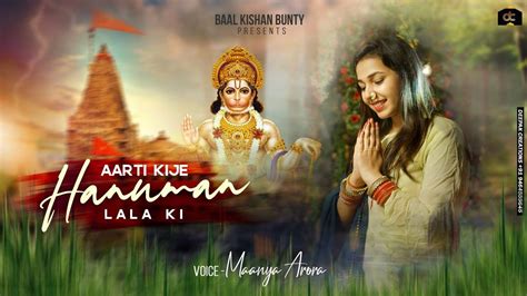 Watch Popular Hindi Devotional Lord Krishna Video Song Aarti Kije