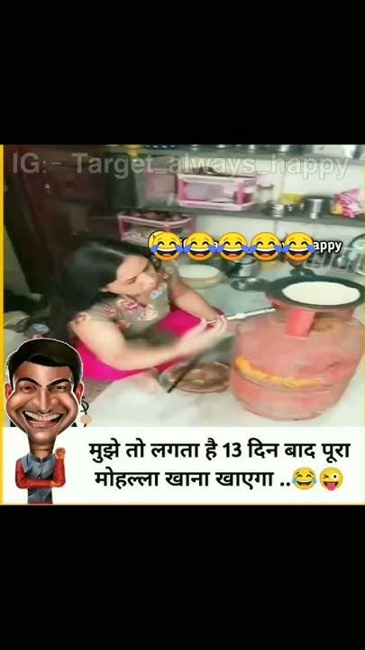 यह रोटी बनाने का नया तारिका😂 Trending Comedy Valorantgaming Youtubeshorts Comedyshorts Funny M