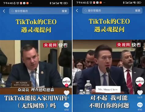 舌战50位美国议员！这位高颜值“霸总”，为什么突然火了 资讯 派财经