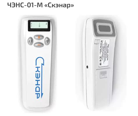 Сравнение аппаратов СКЭНАР ЧЭНС-01 и ЧЭНС-01-М