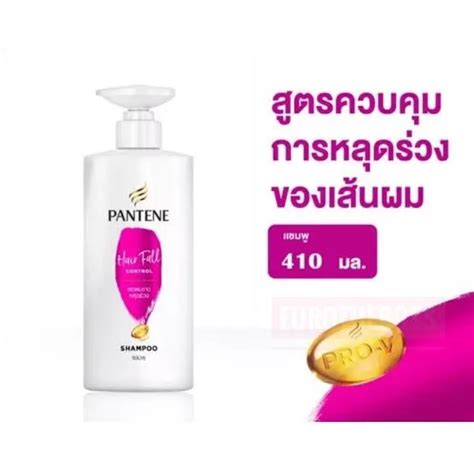 Pantene แพนทีน แฮร์ ฟอล คอนโทรล แชมพู สีชมพู ขนาด 410 มล Pantene Hair Fall Control Shampoo