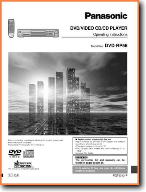 Panasonic DVD-RP56 DVD Player - On Demand PDF Download | English