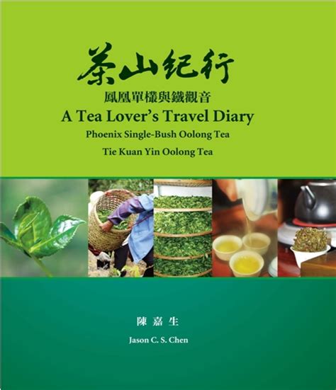 Tea Lovers Travel Diary Cardinal Publishers Group