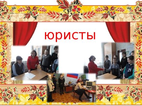 Презентация социального проекта "Школьный кукольный театр"