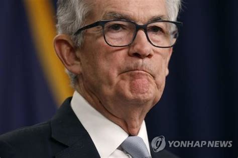 미국 연준 Fomc 회의 직후 4연속 자이언트 스텝 금리인상한은도 24일 금리인상 확실시 네이트 뉴스