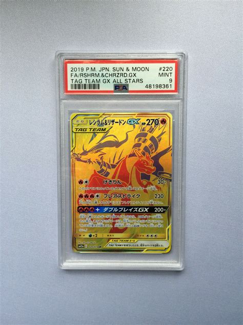 Pokemon Charizard Reshiram Gx Psa 9 Japanese Tag Team All Stars Values