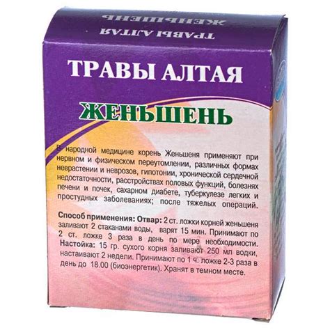 Где Купить Женьшень Корень В Аптеке — Lekarnya-tut.ru