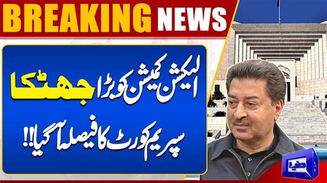 Big Blow To Election Commission Supreme Court Decision Dunya News