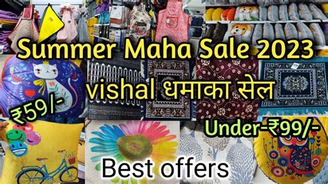 Vishal Mega Mart Offers Today Vishal Mega Mart Vishal Shopping Mall