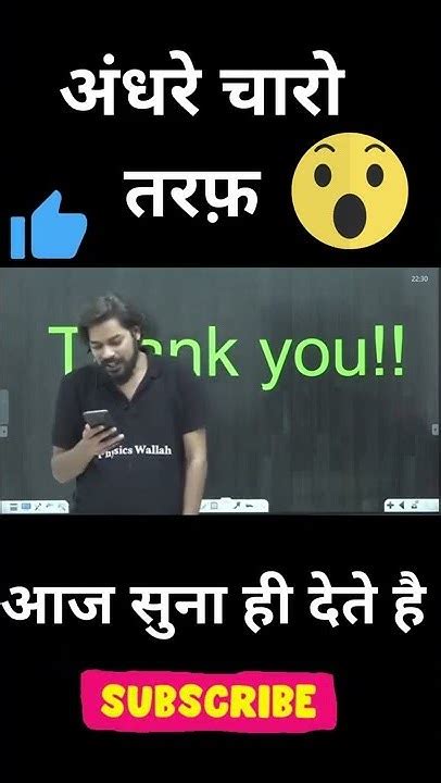 Pankaj Sir ️shyari Op 🔥🔥 Youtube