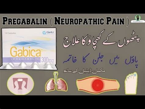 Gabica 300mg Capsule Uses Dosage And Side Effects In Urdu