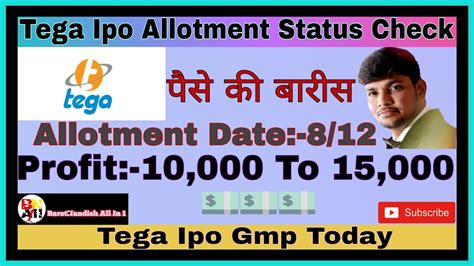 Tega Ipo Allotment Status Check L Ipo Live Allotment Status Check L