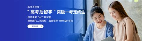 香港留学选调生报考指南 2024年新政策有哪些？ Idp留学